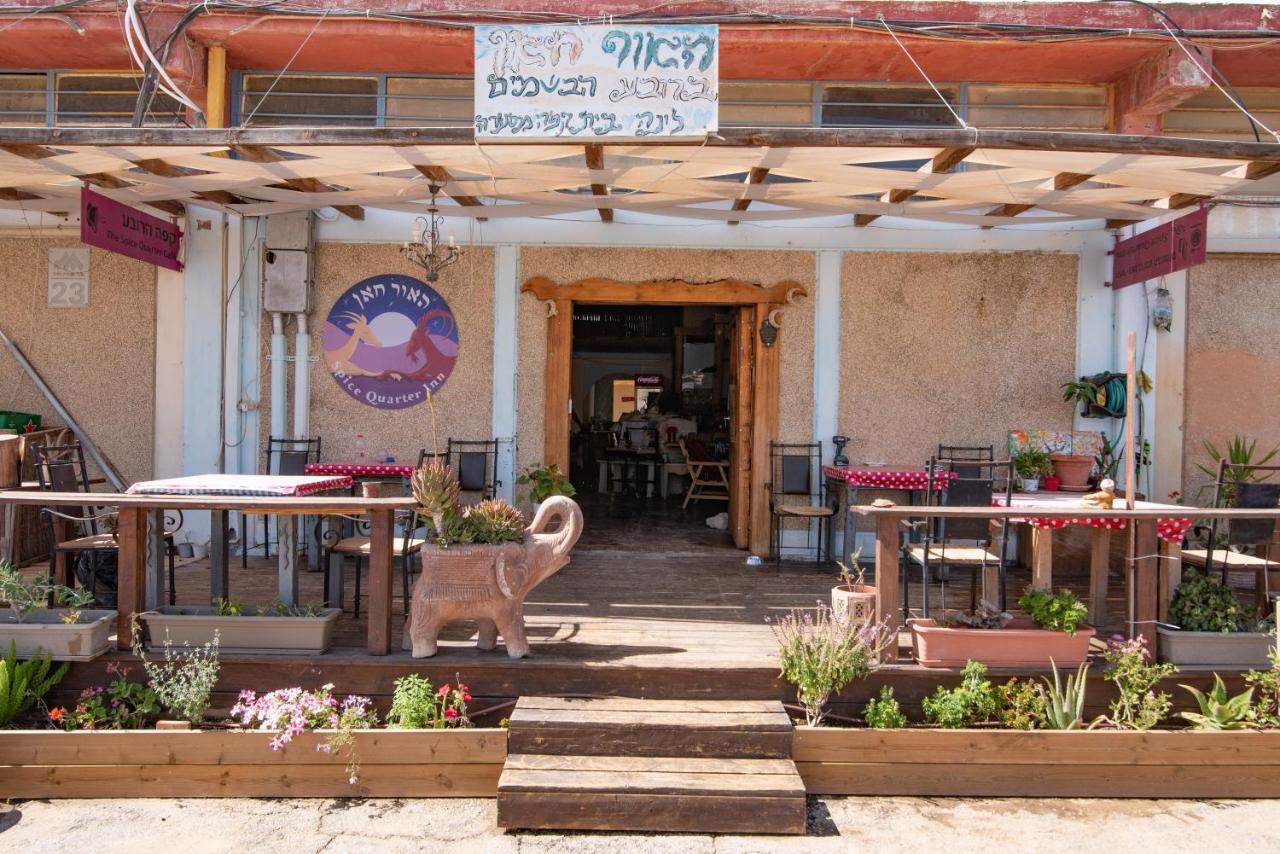 Spice Quarter Inn Micpe Ramon Zewnętrze zdjęcie
